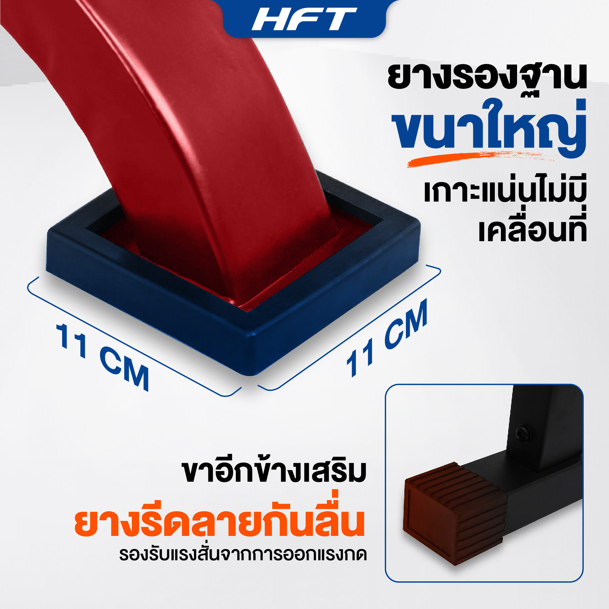 ม้านั่งยกน้ำหนัก แบบราบ Homefittools Flat Bench F1_5